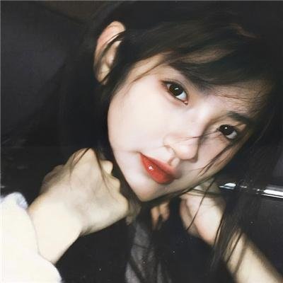 我不是坏女孩